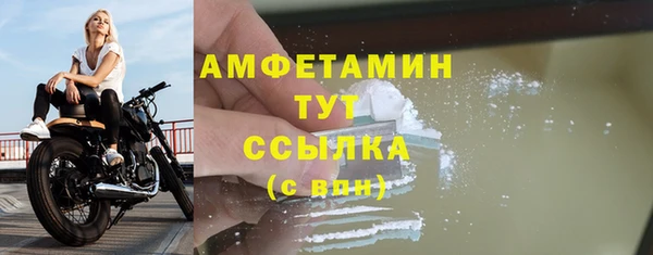 COCAINE Новосибирск