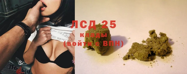 альфа пвп Вязники