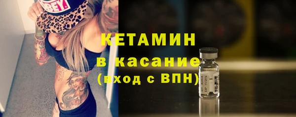 марки nbome Волоколамск
