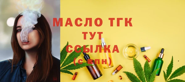 марки nbome Волоколамск