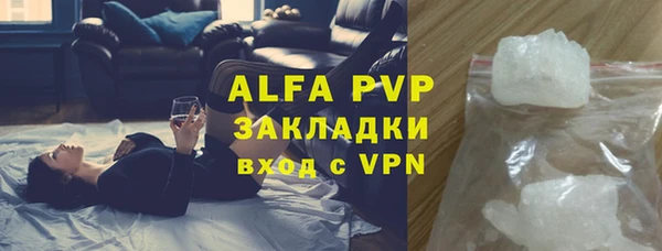 меф VHQ Володарск