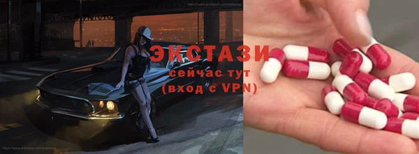 меф VHQ Володарск