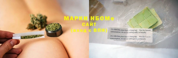 кокс Вязьма
