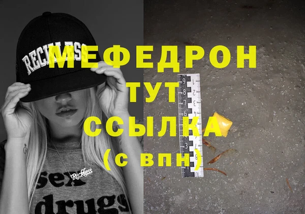 меф VHQ Володарск