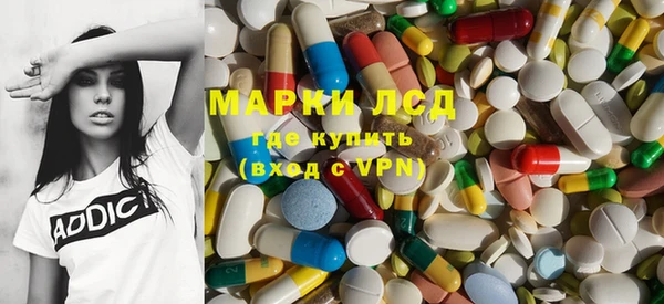 марки nbome Волоколамск