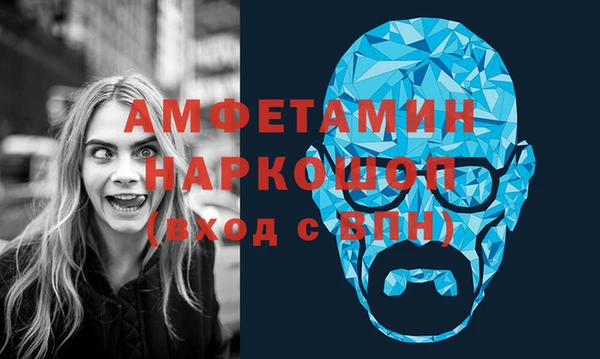 меф VHQ Володарск