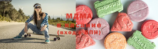 марки nbome Волоколамск
