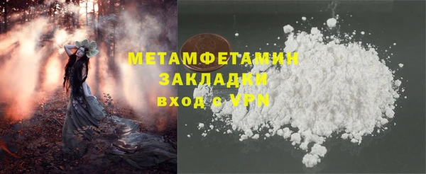 меф VHQ Володарск