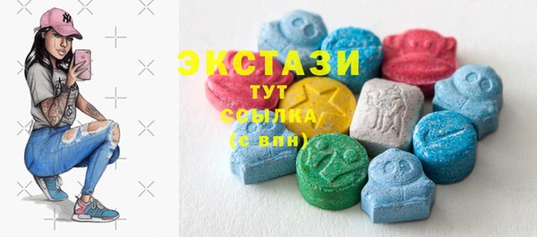 марки nbome Волоколамск