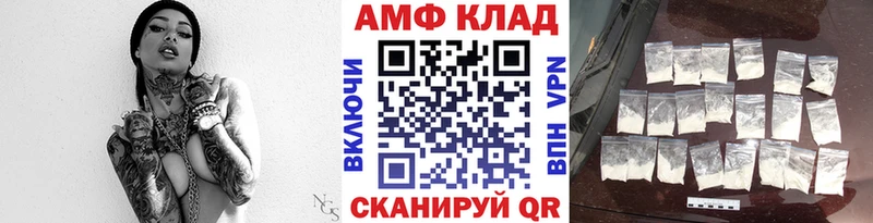 МЕТАМФЕТАМИН Methamphetamine  Купить  Новомичуринск 