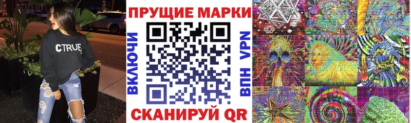 Купить закладки  Новомичуринск  Марки N-bome 1500мкг 
