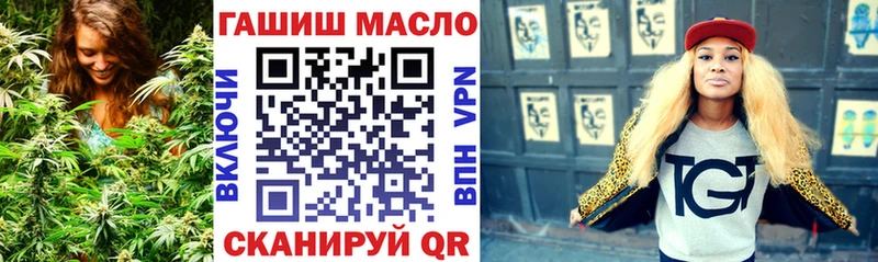 Купить закладки  Новомичуринск  Дистиллят ТГК Wax 